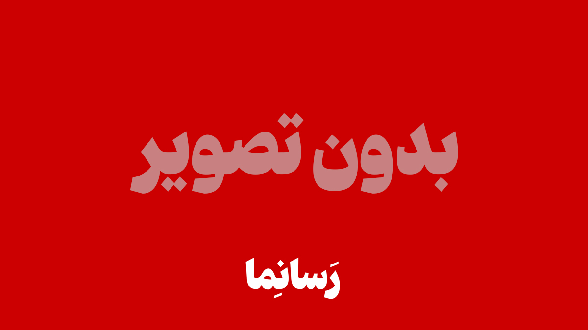 Nod Rasm رسانما